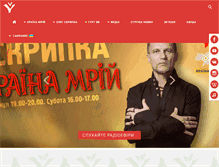 Tablet Screenshot of krainamriy.com